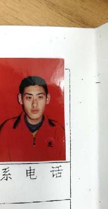 走失者照片 全国救助站