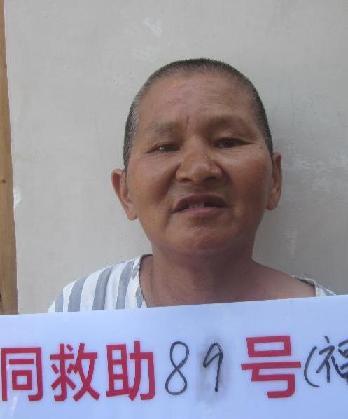 走失者照片 全国救助站