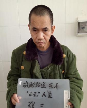 走失者照片 全国救助站