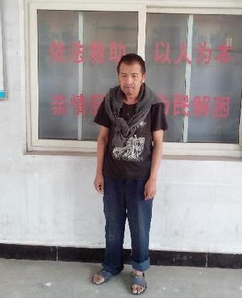 走失者照片 全国救助站