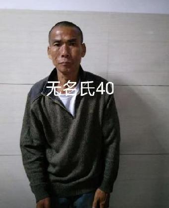 走失者照片 全国救助站