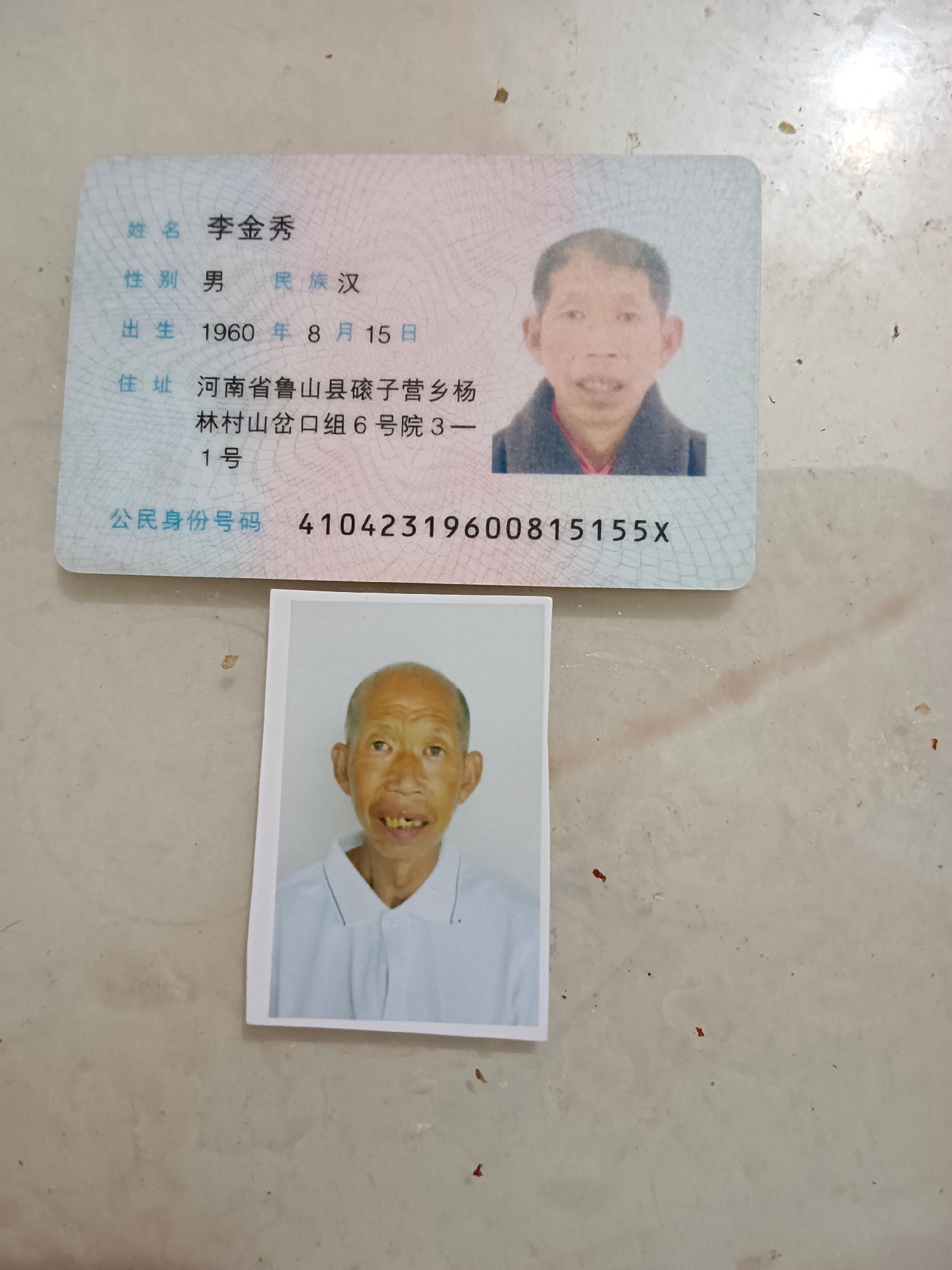 走失者照片 请帮帮忙，谢谢大家