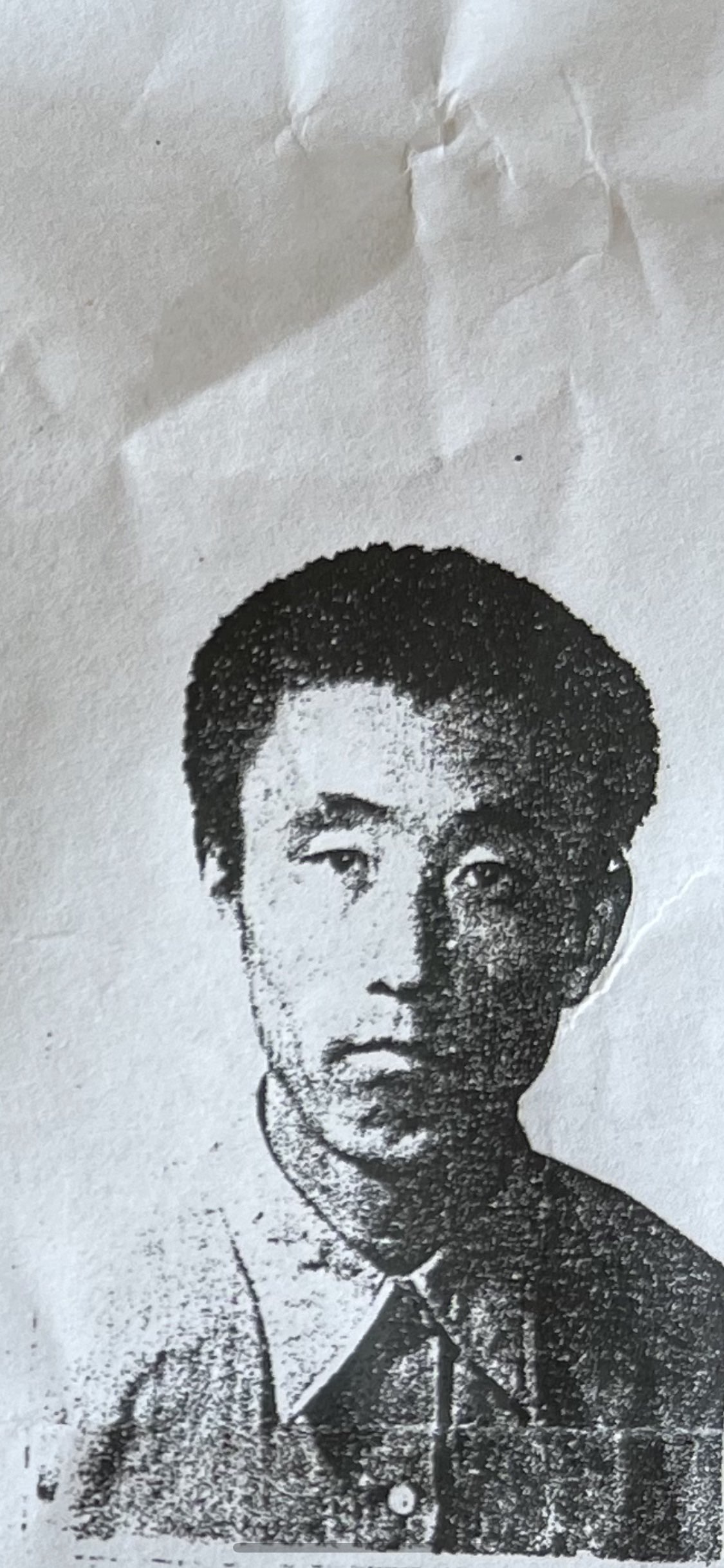 走失者照片 失踪22年的四舅（赵全义）