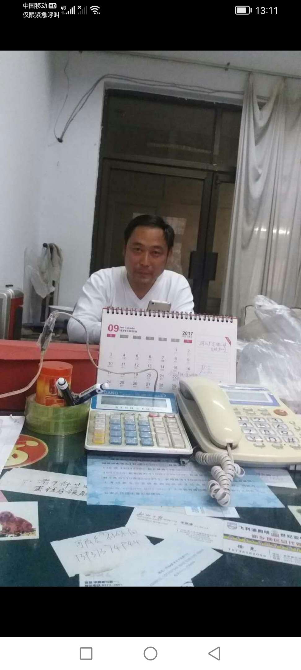 走失者照片 寻找我的亲娘
