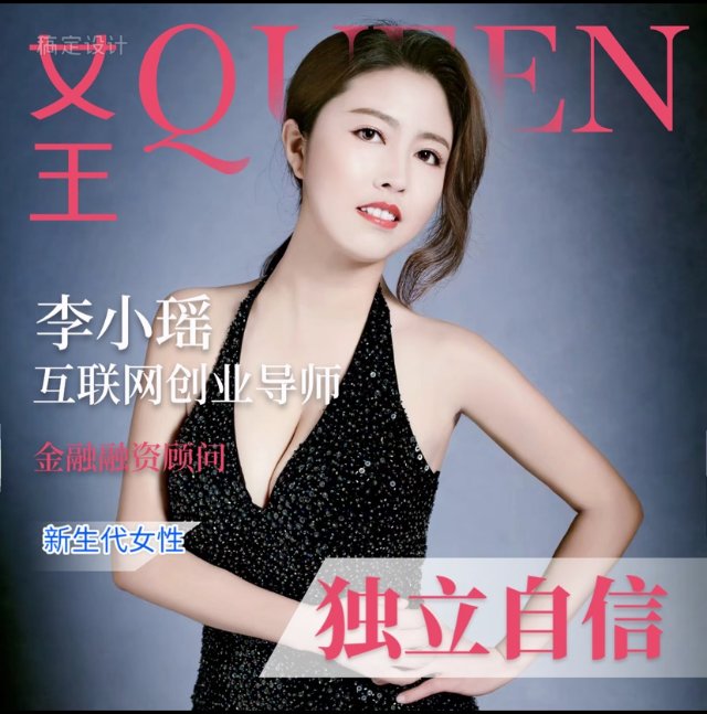 走失者照片 与好朋友失联了，能帮忙找找吗