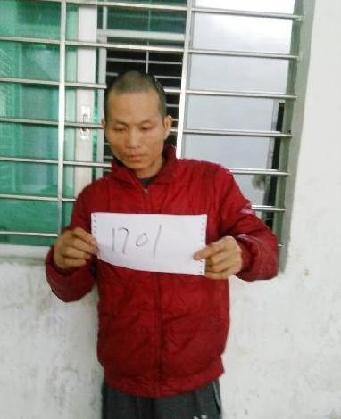 走失者照片 全国救助站