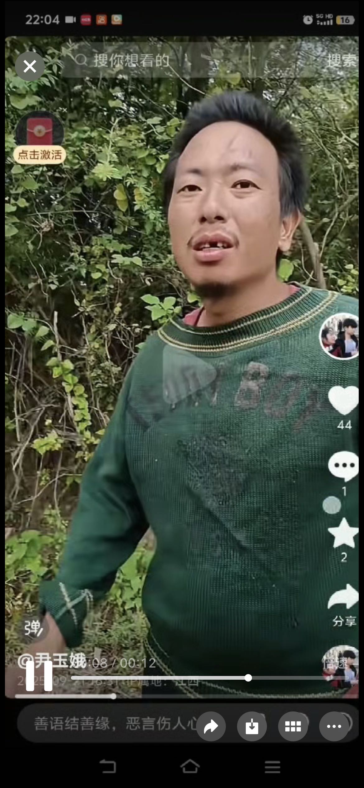 走失者照片 走失的亲人，家里年迈双亲整日以泪洗...