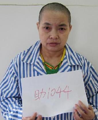 走失者照片 全国救助站