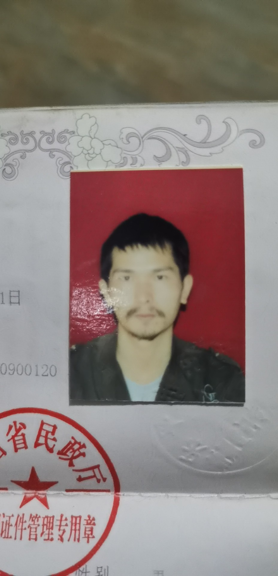 走失者照片 家中有年迈父母 十多年未见面 父母...