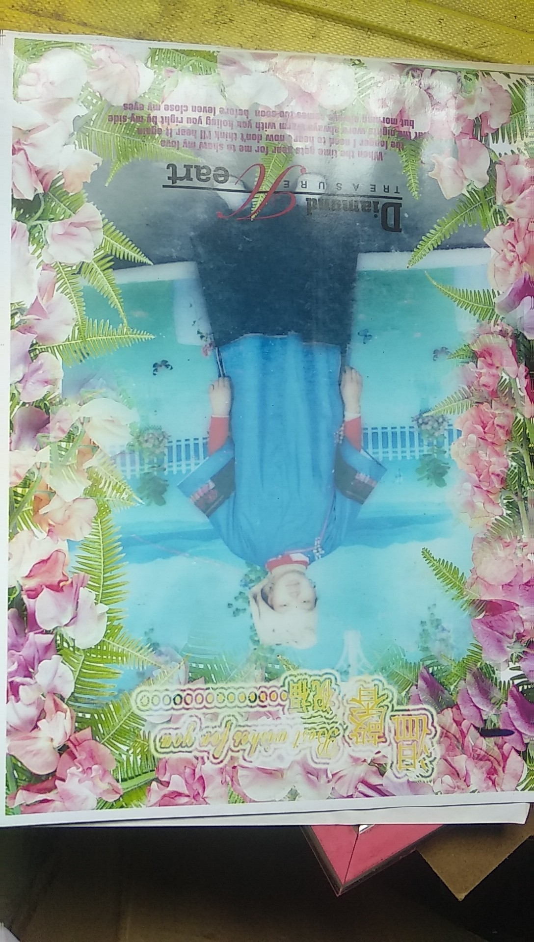 走失者照片 失踪18年的是我的姐姐