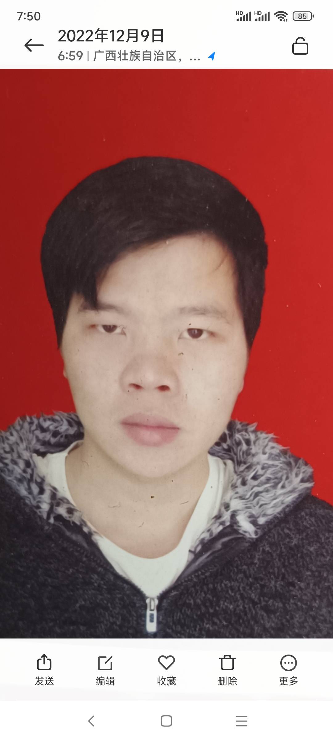 走失者照片 有认识的电话联系，告知家属。