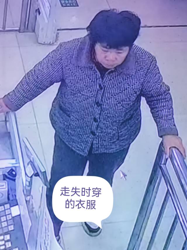 走失者照片 麻烦好心人帮忙转发一下
