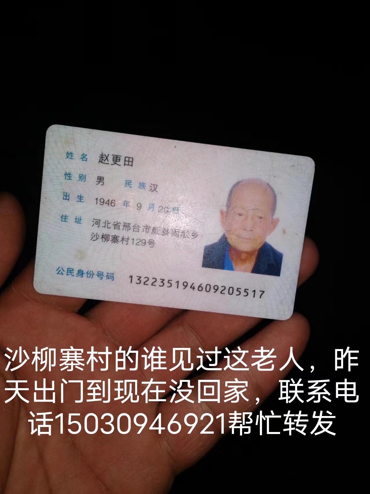 走失者照片 家里只剩一智障儿，希望大家帮帮忙寻...