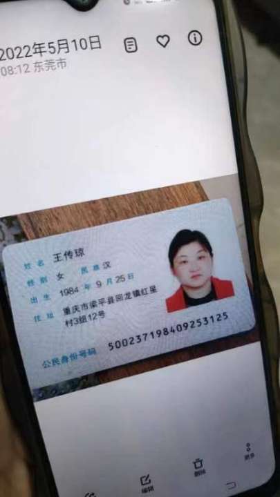 走失者照片 请求广大网友帮帮忙查找，小孩哭得伤...