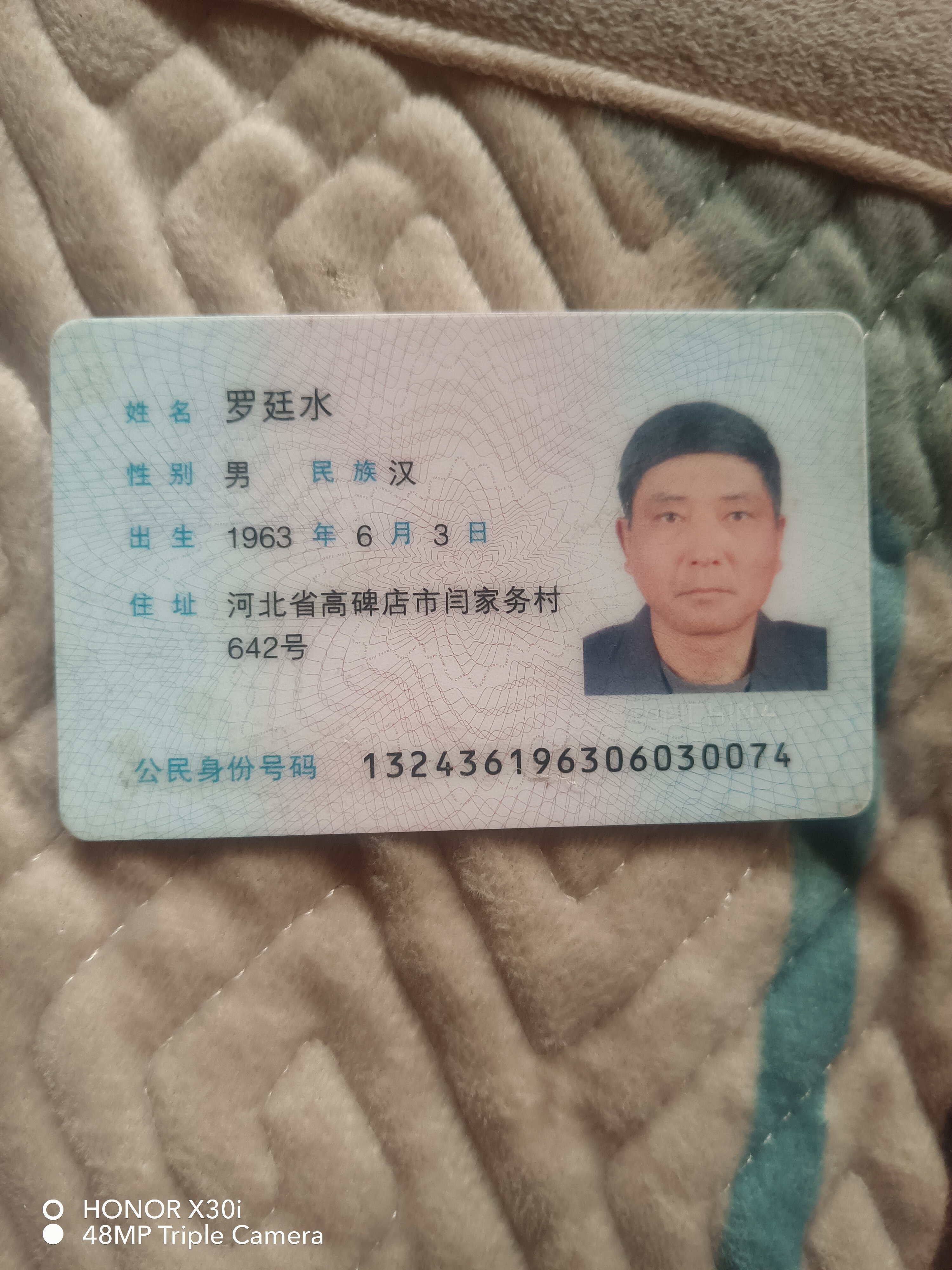 走失者照片 恳求大家帮忙寻找