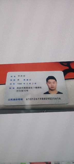 走失者照片 平京，快回来吧，孩子和家人都在等你