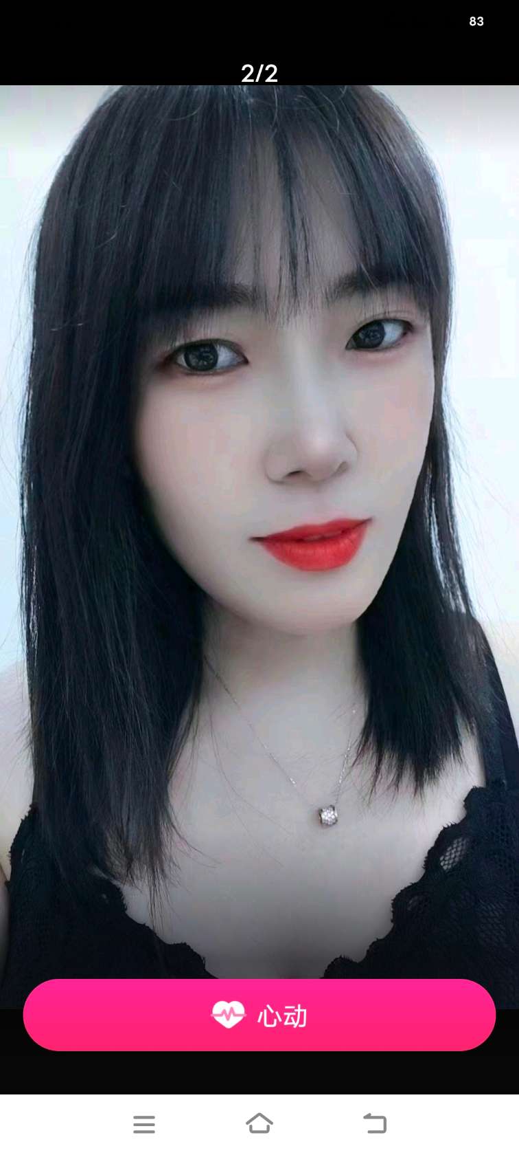 走失者照片 我们在交友软件上认识的，她在睢阳区...