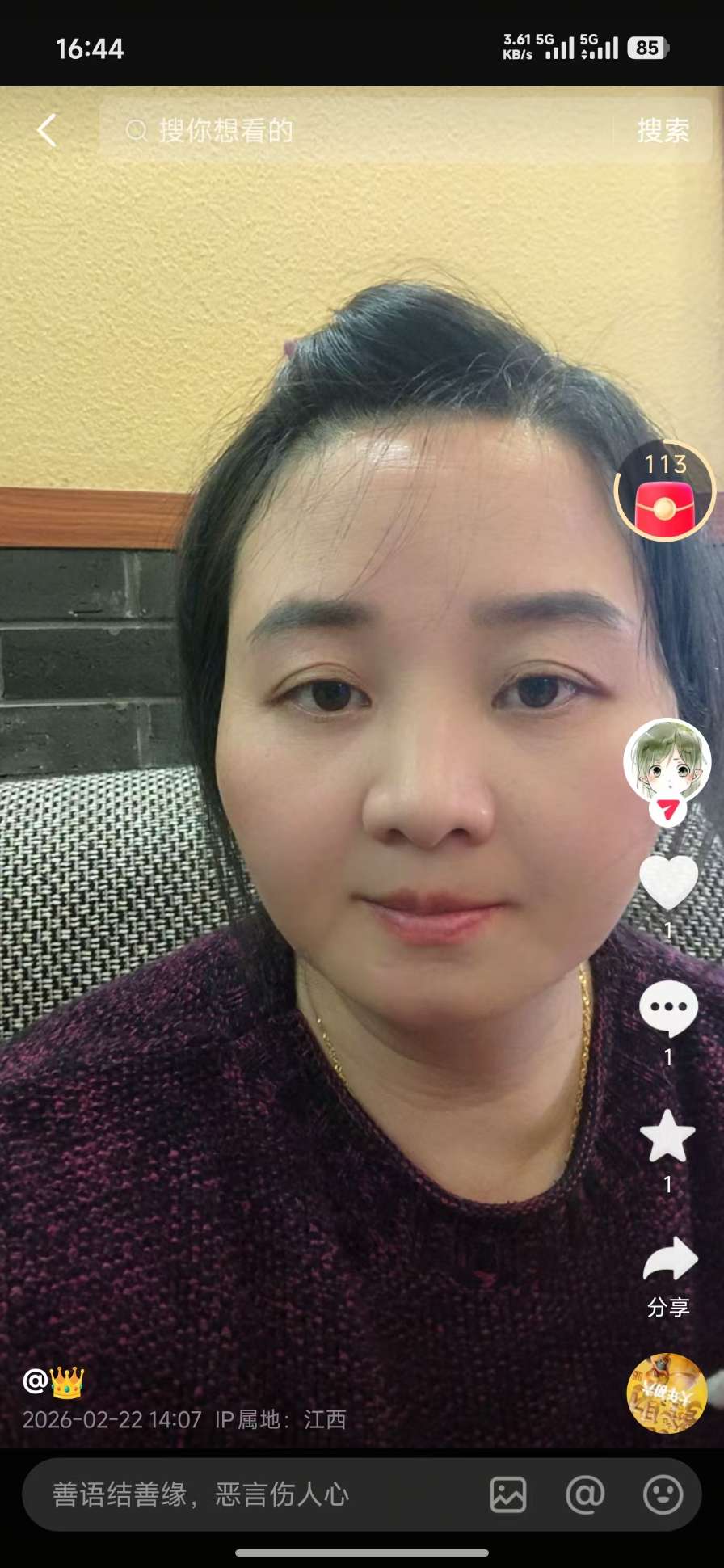 走失者照片 找老婆