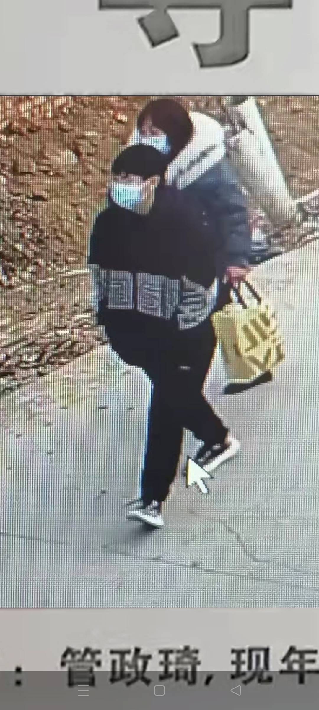 走失者照片 寻人启事