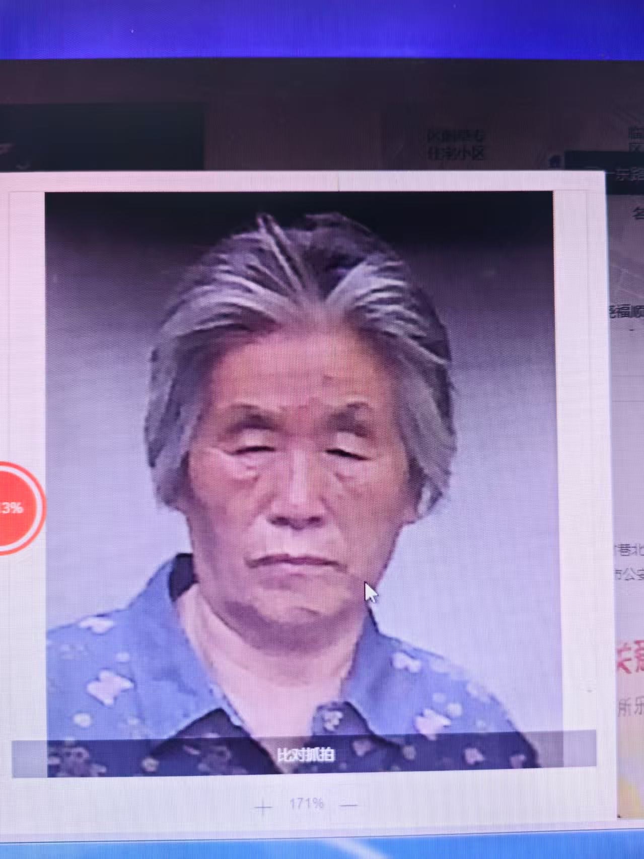 走失者照片 请大家帮助寻找。