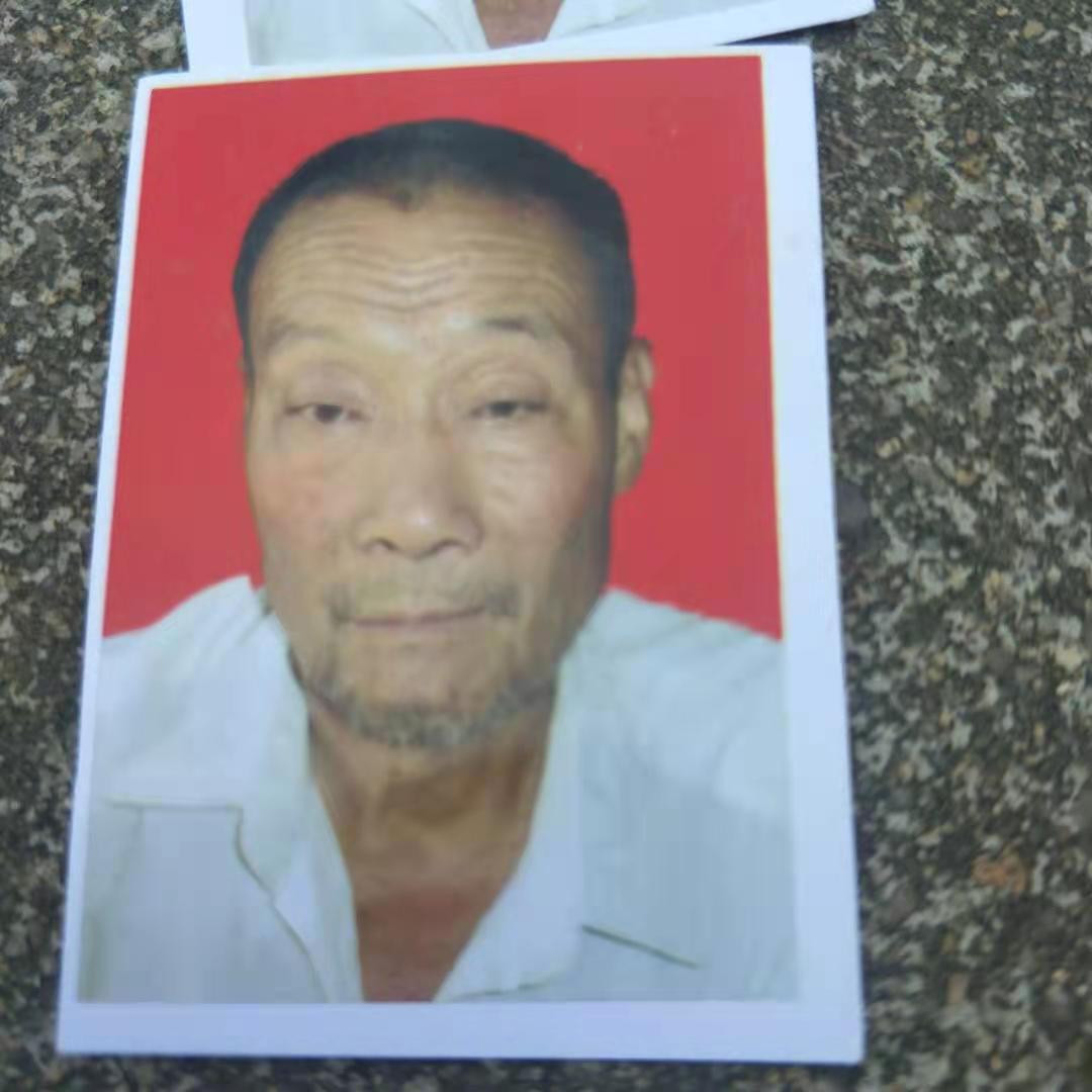 走失者照片 请社会各界好心人帮忙寻找一下亲人,...