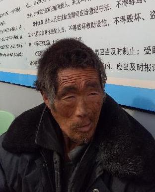 走失者照片 全国救助站