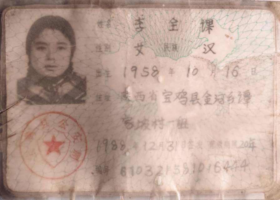 走失者照片 妈妈，你走失快十八年了，儿子时常在...