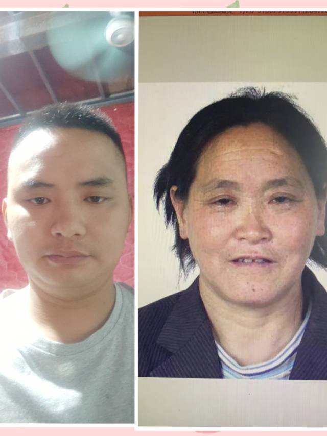 走失者照片 各位爱心网友请帮我寻找失散33年的...