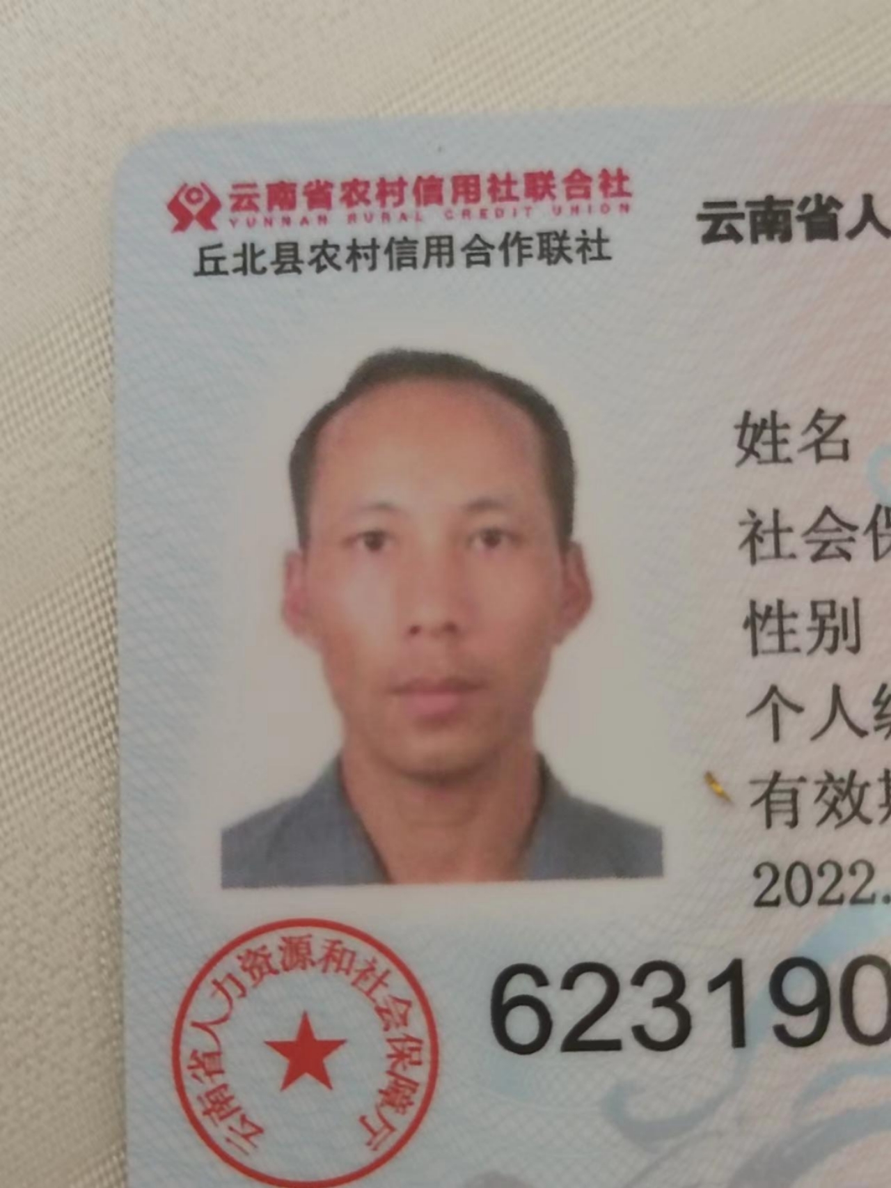 走失者照片 寻找失散多年的亲人,提供有用信息者...