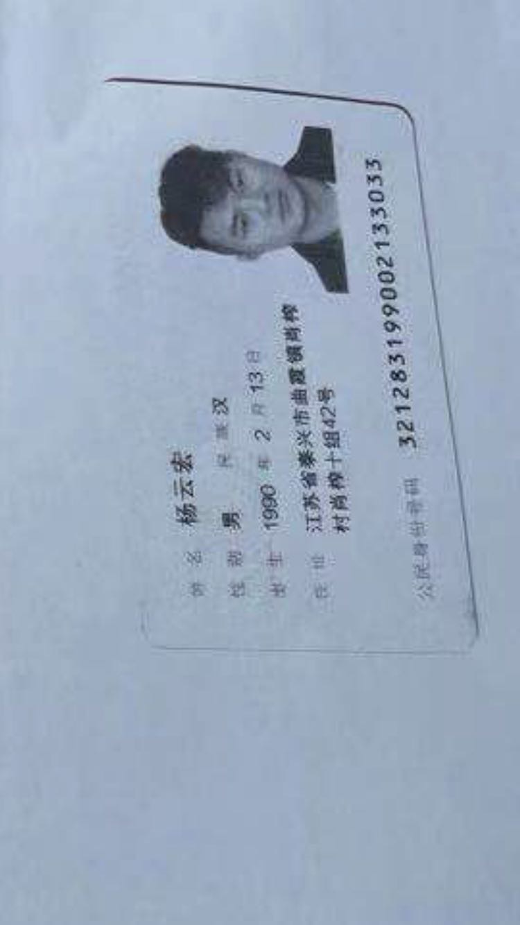 走失者照片 请大家帮忙找人