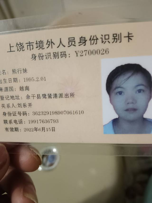 走失者照片 望各位好心人工帮帮忙