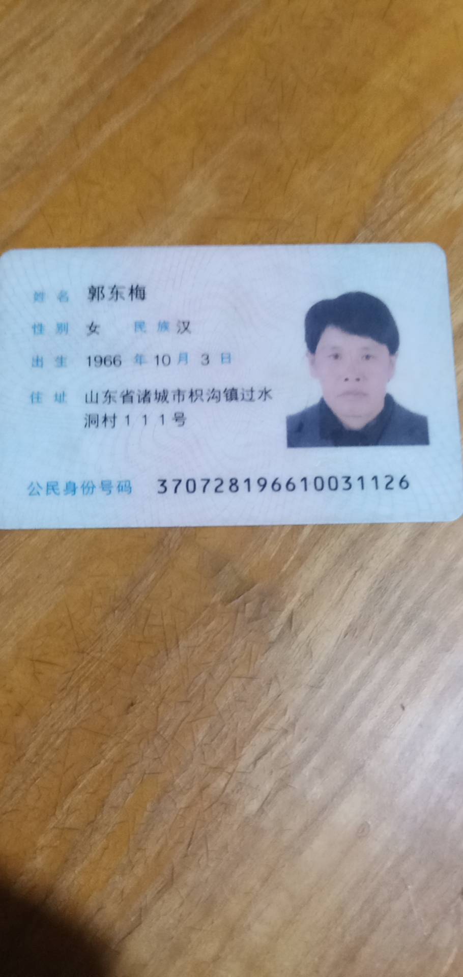 走失者照片 求助大家帮找此人，拜托了。