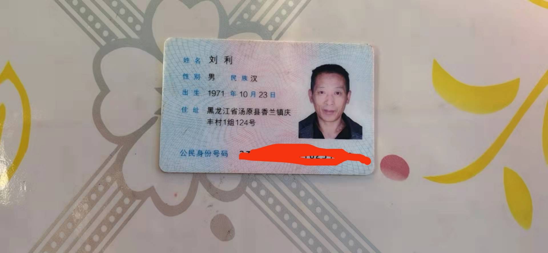 走失者照片 家里人都特别担心。感谢好心人能帮忙...