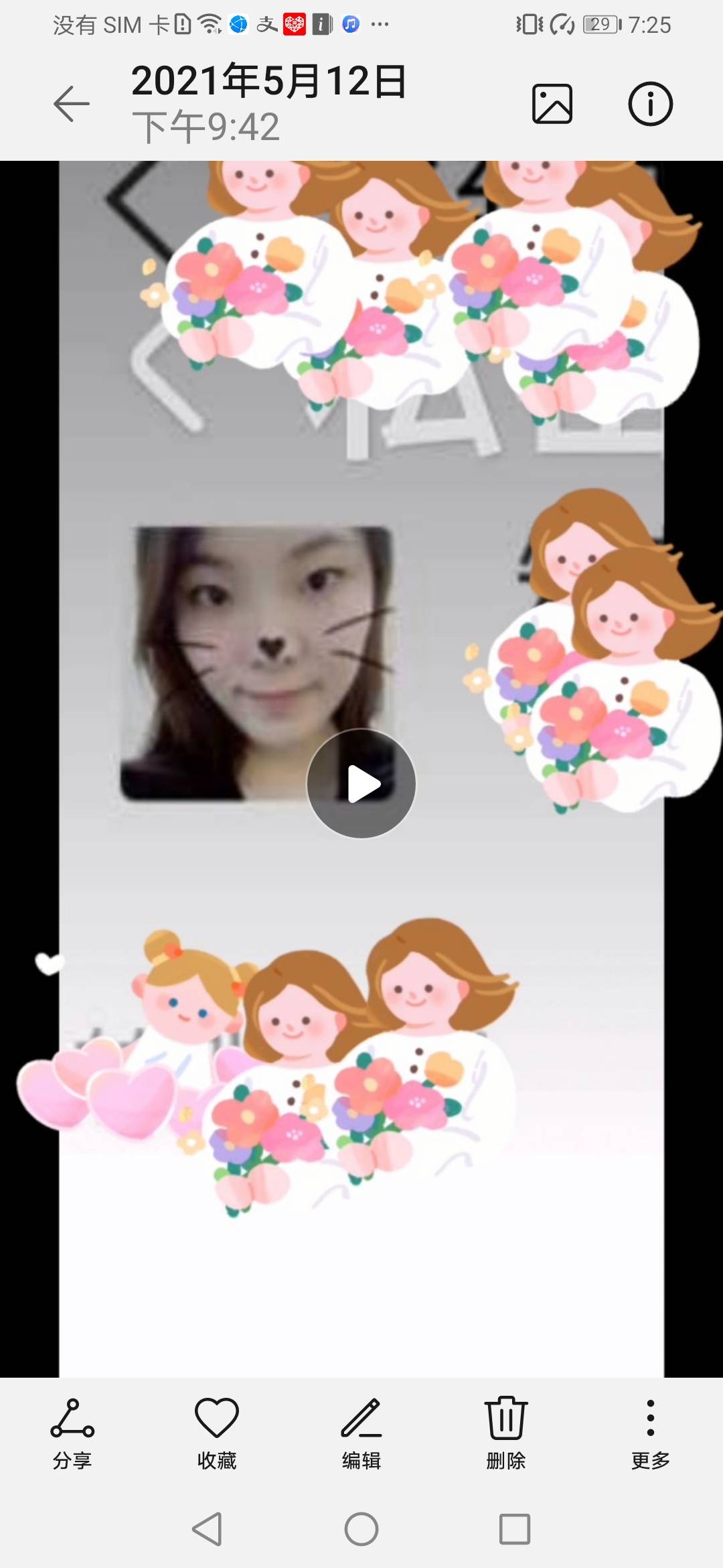 走失者照片 此女失散姐妹希望帮忙找到