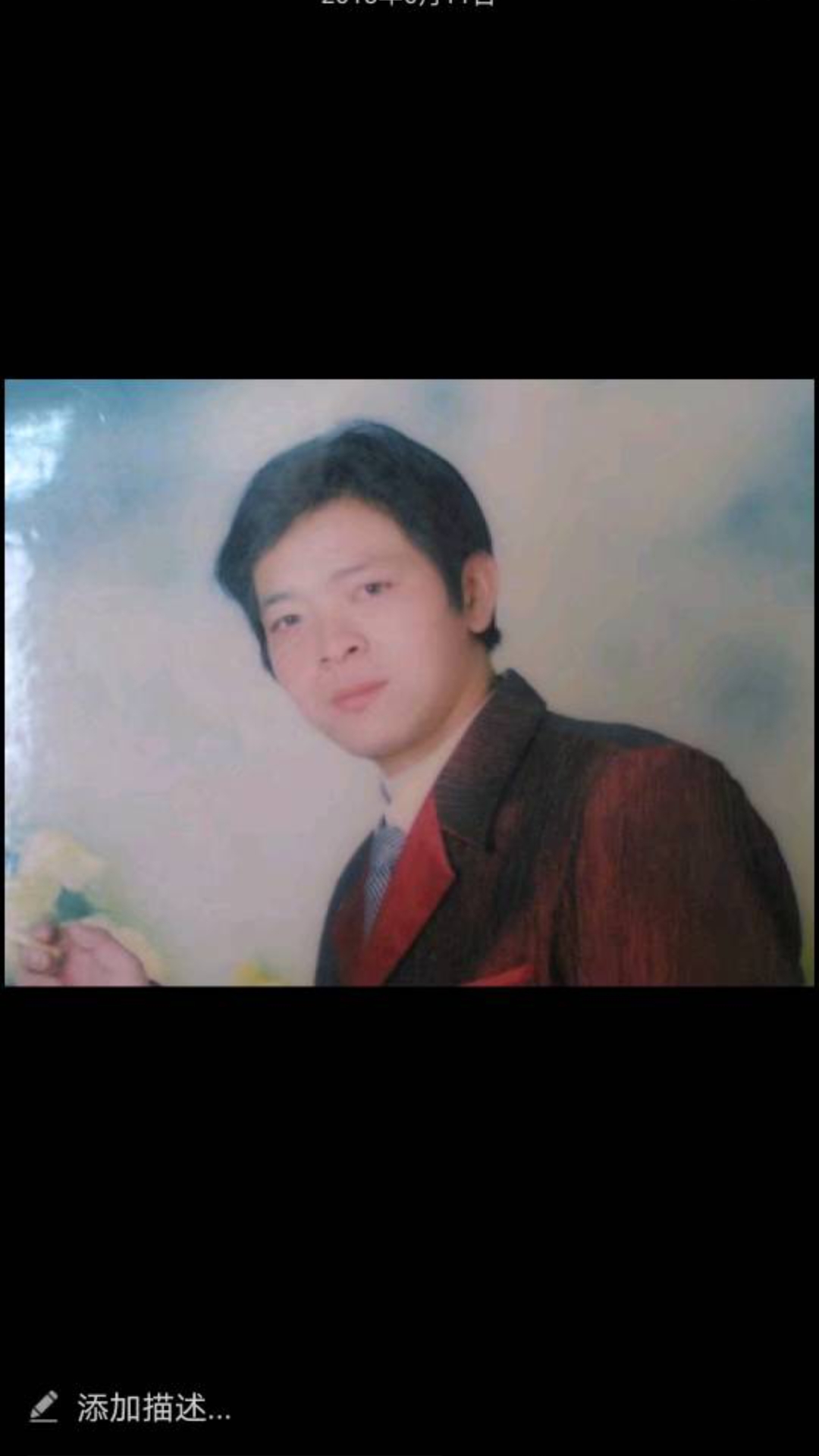 走失者照片 万能的平台网友帮忙寻找必重谢，完我...