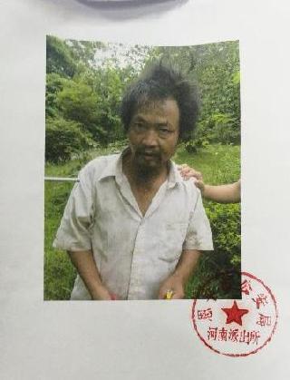 走失者照片 全国救助站