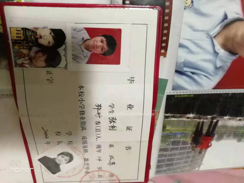 走失者照片 失踪13年的妹妹张利