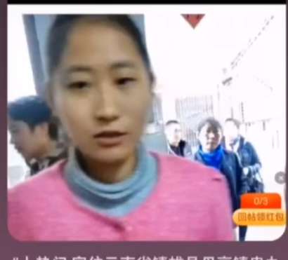 走失者照片 寻找精神失常、走失的二姐
