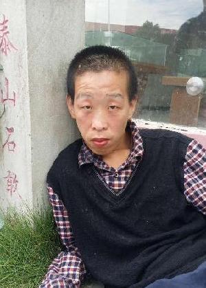 走失者照片 全国救助站