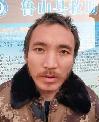 走失者照片 全国救助站