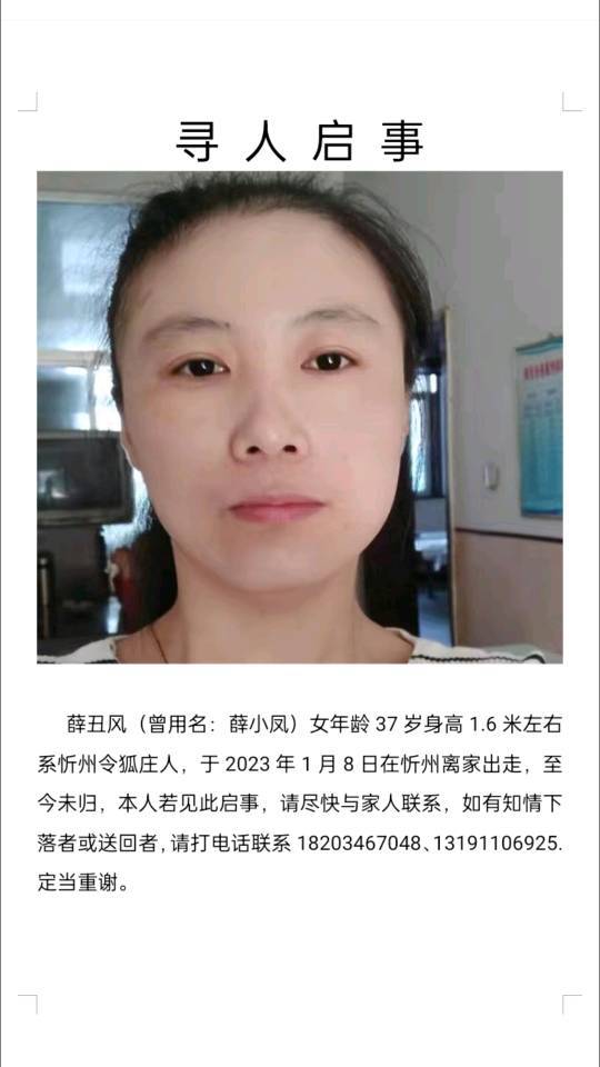 走失者照片 已经走矢3天了希望好心人帮忙转发