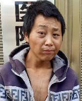 走失者照片 全国救助站