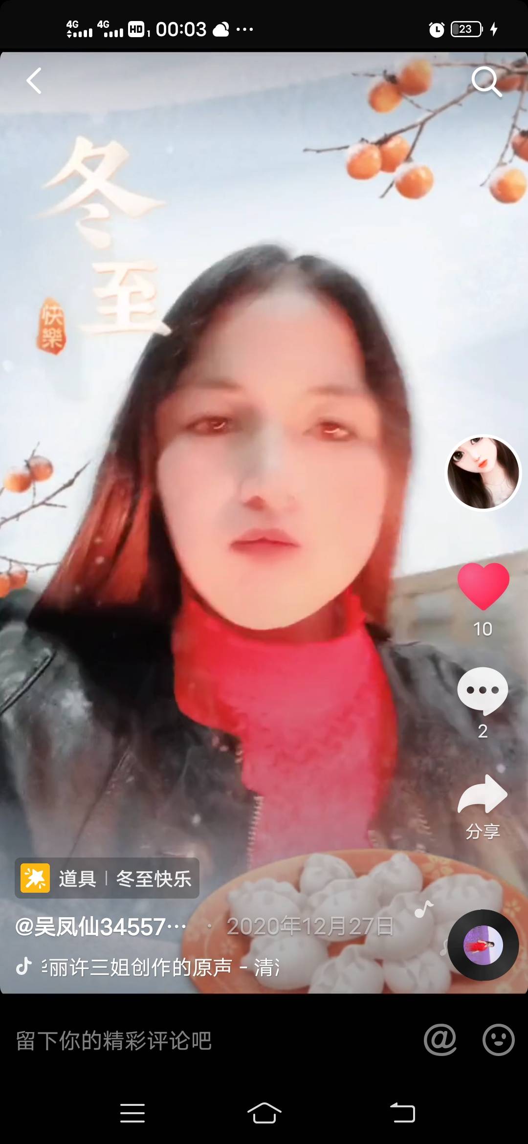 走失者照片 大家帮忙留意，转发，非常感谢！