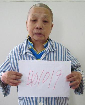 走失者照片 全国救助站