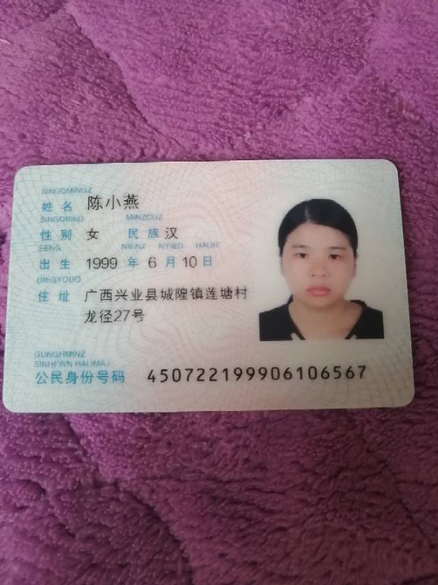 走失者照片 寻找亲人