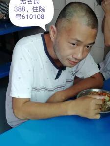 走失者照片 全国救助站