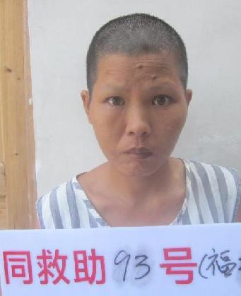 走失者照片 全国救助站