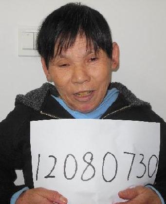 走失者照片 全国救助站