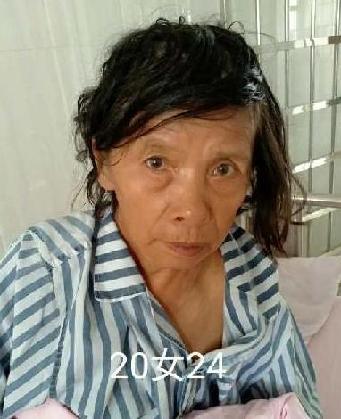 走失者照片 全国救助站