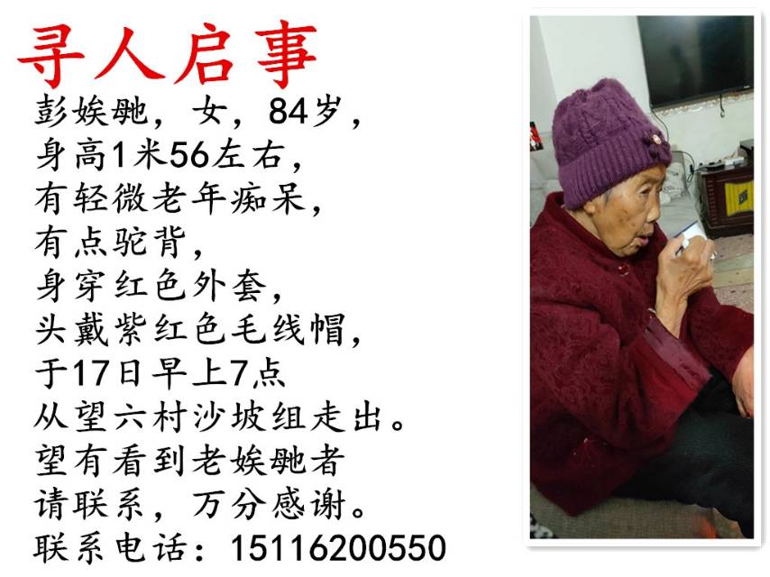 走失者照片 娘啊，我在佛前苦苦求了几千遍，只为...